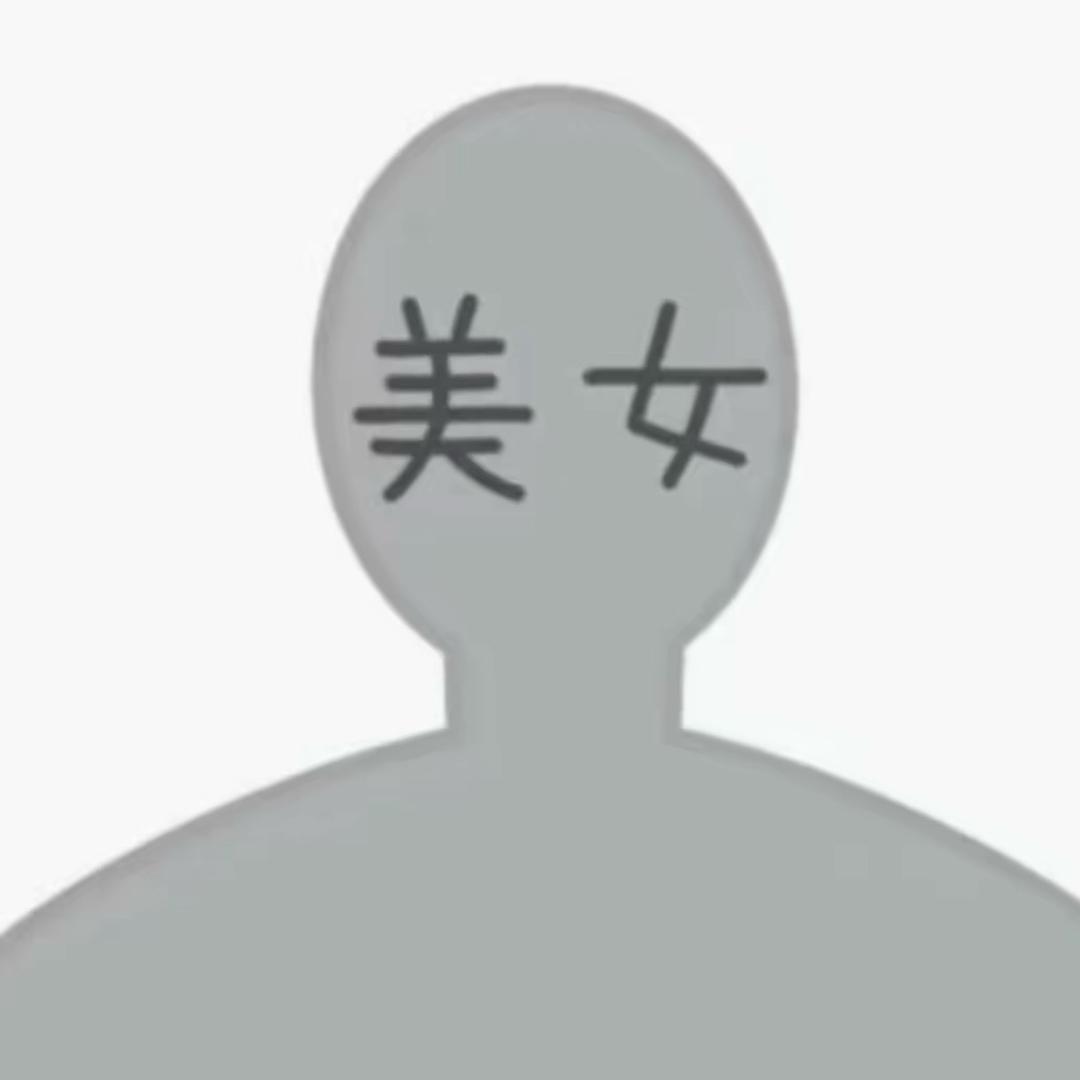 无