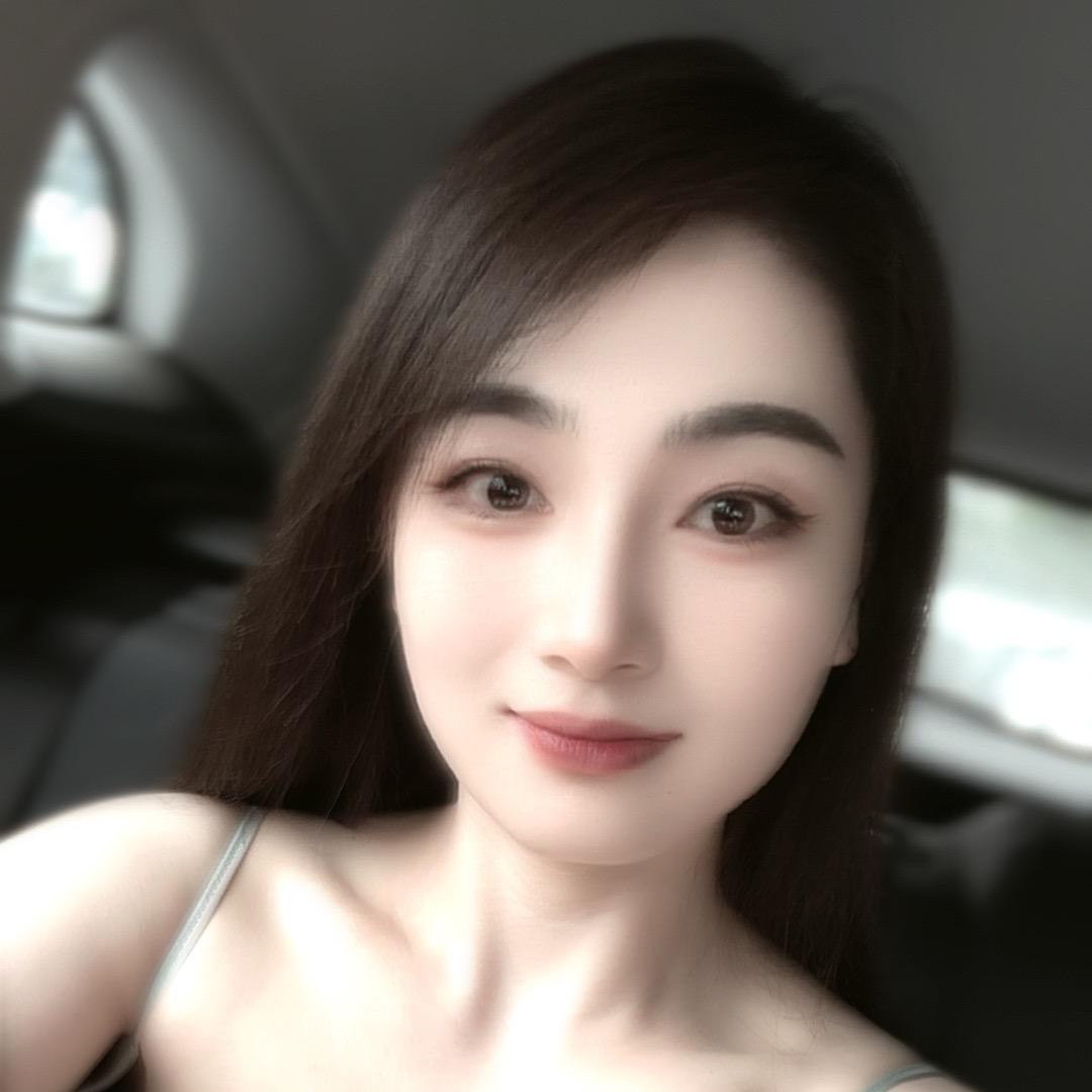 婷～