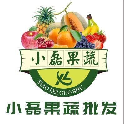 任泽区小磊果蔬批发