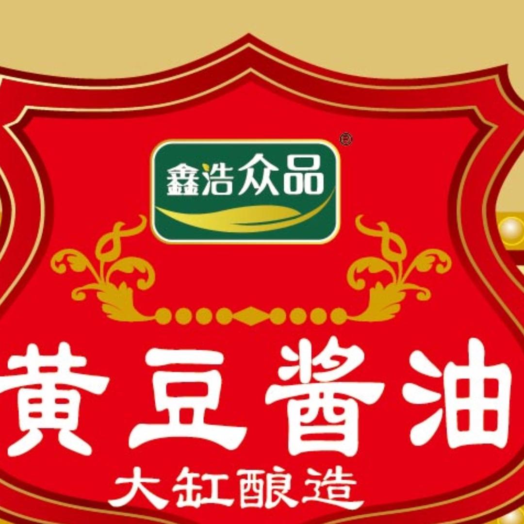 手工咸口老酱油（鑫浩众品）