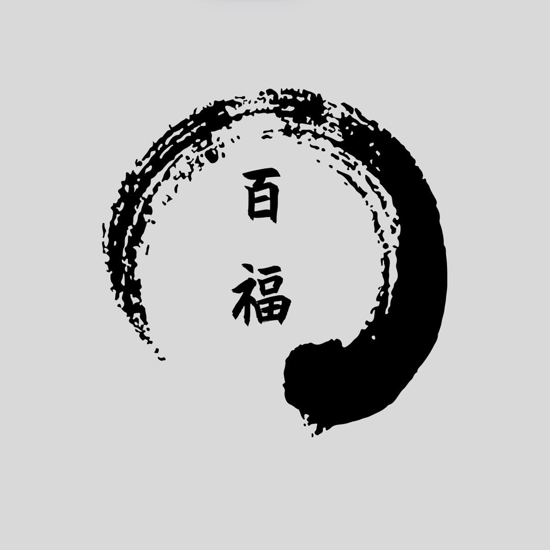 百福手工