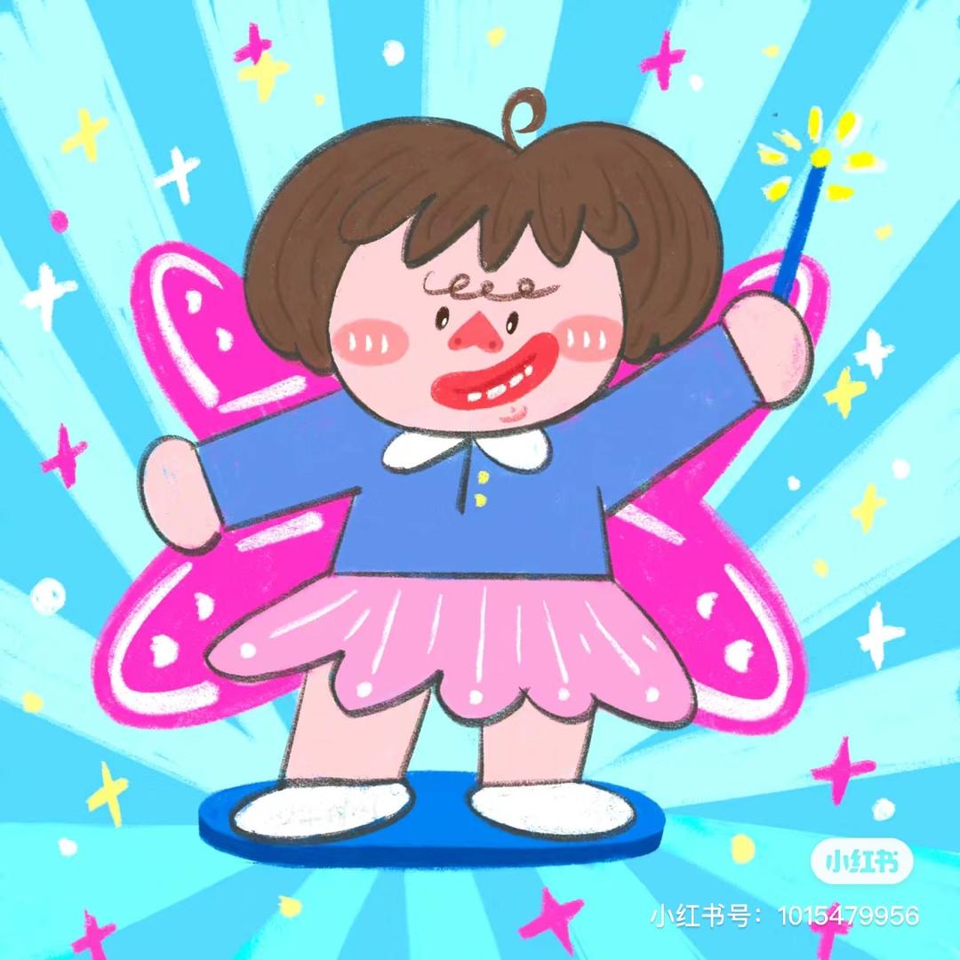 妹妹是葡萄