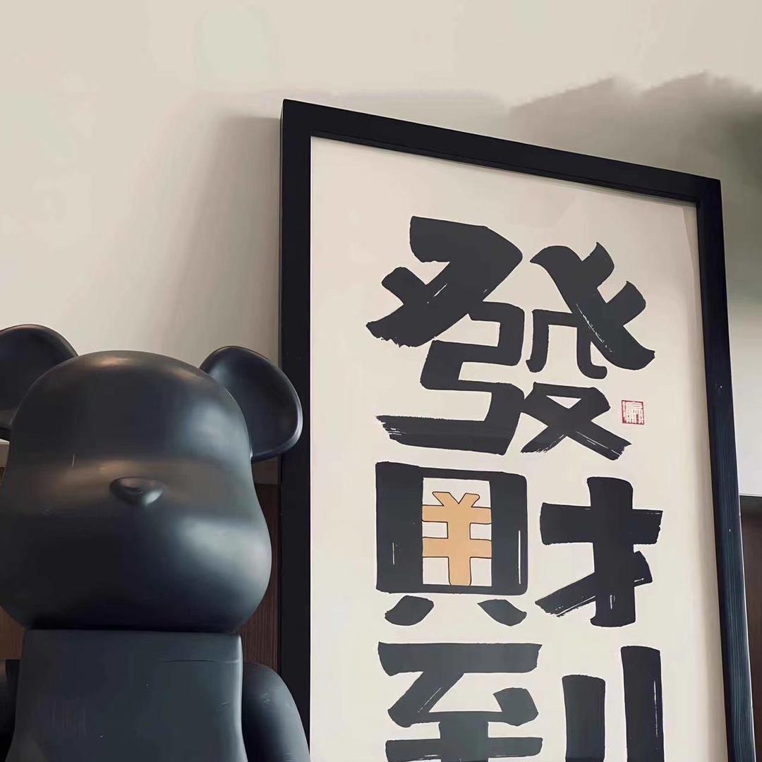 川哥