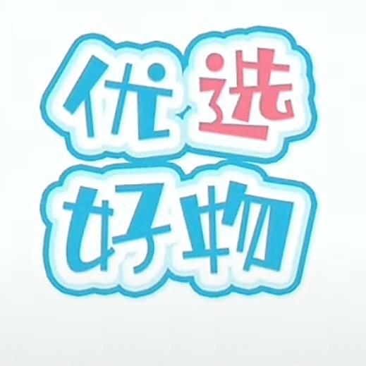 好物推荐B4
