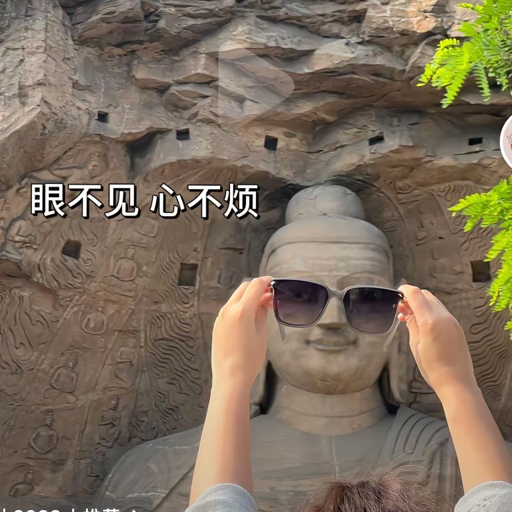 富贵吉祥