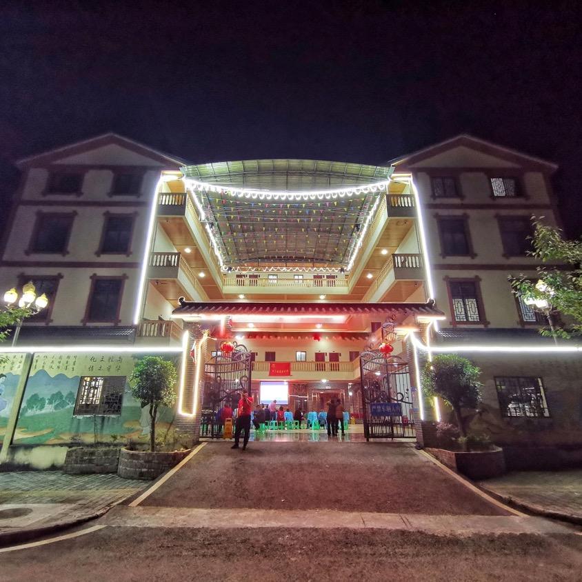 渝北区河竹农家乐