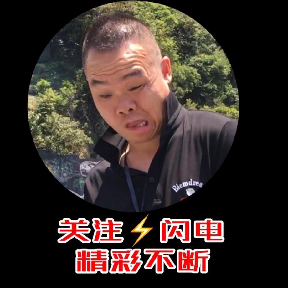 闪电行动