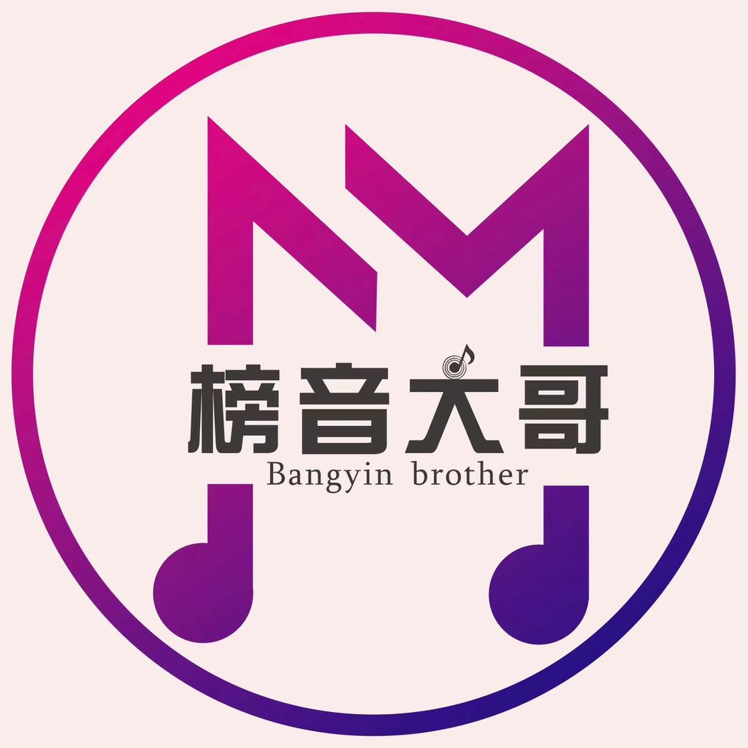 苏公子特调无损音乐