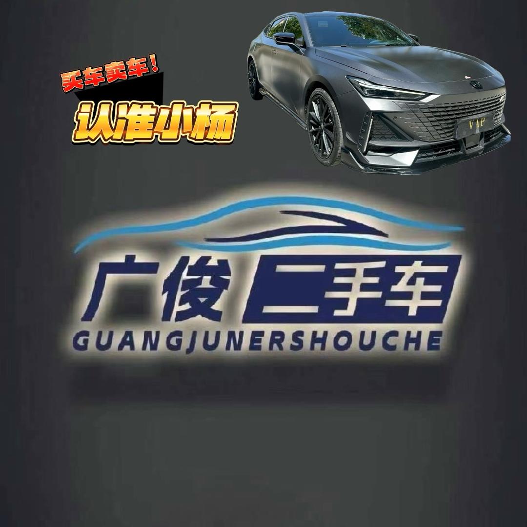 A杨同学（阿拉尔广俊名车）