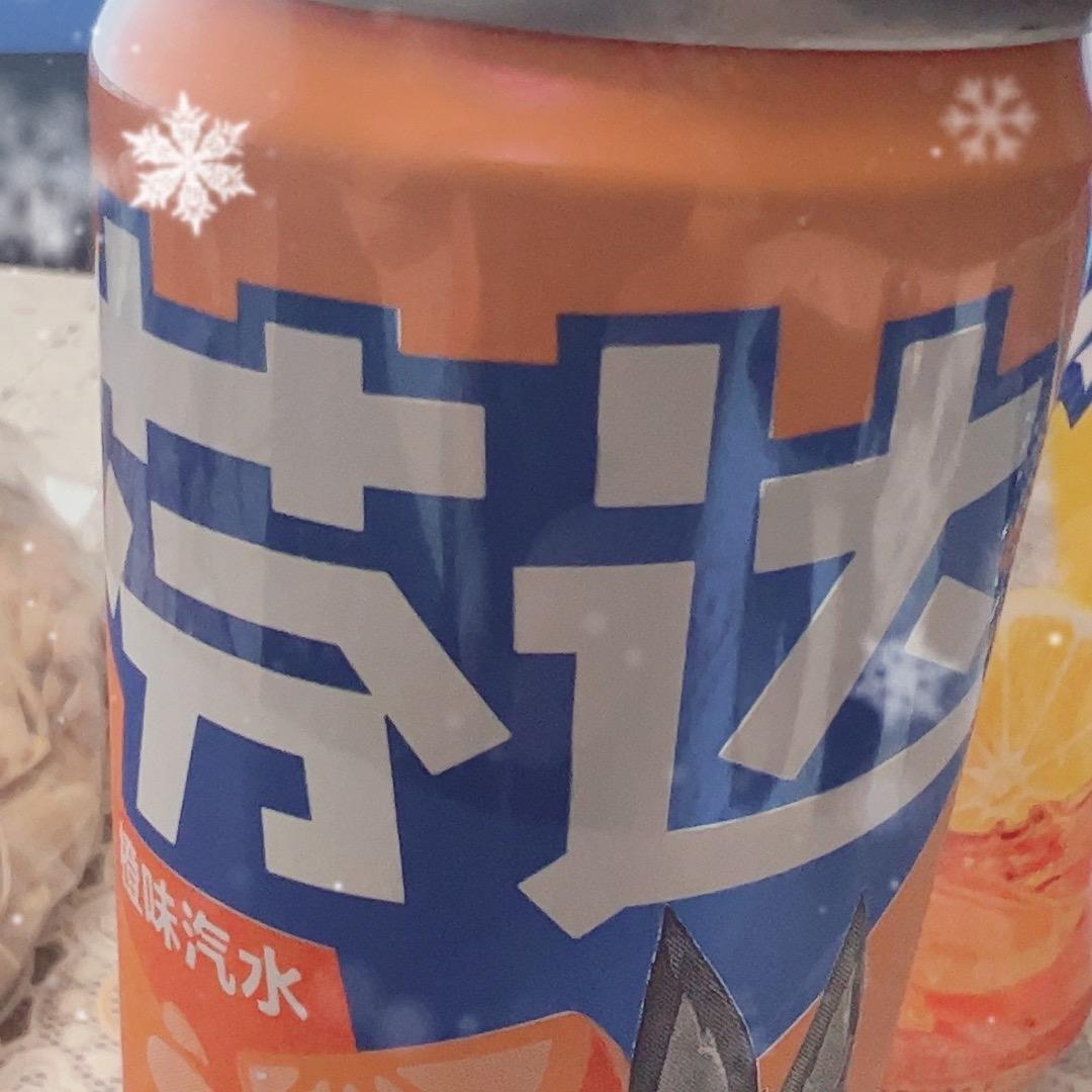 亲爱的福小姐
