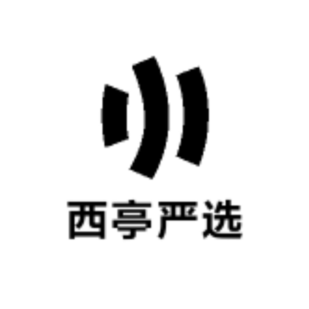 西亭严选