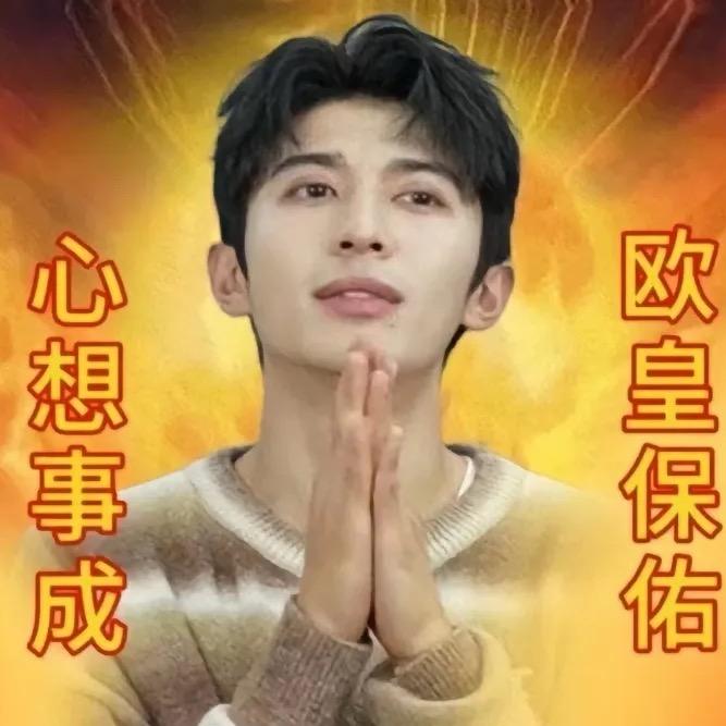 万好好hoho🌾🌈