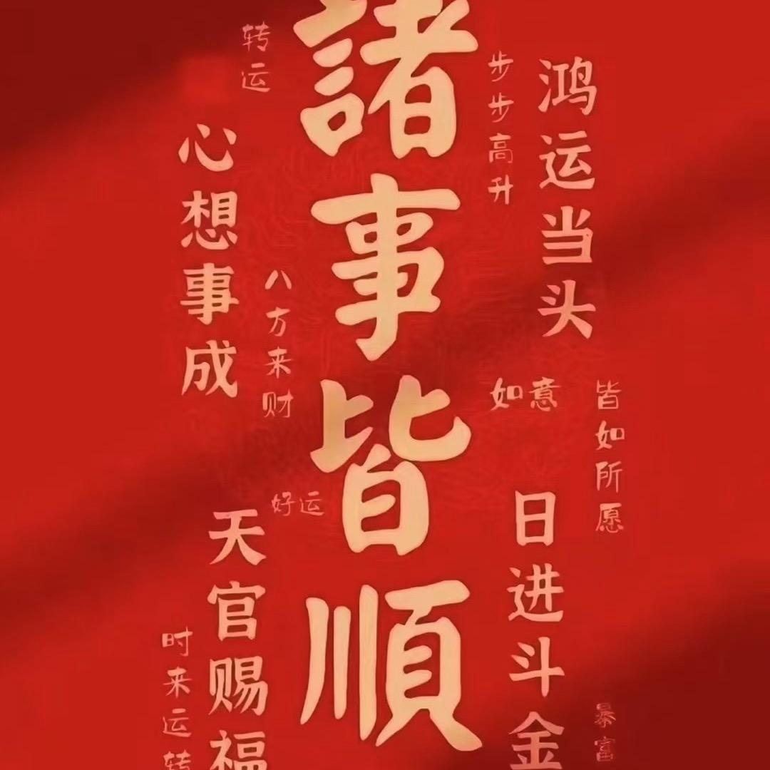 慈利百年寿福～棺一代