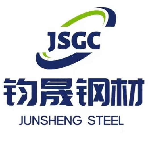 山东钧晟钢材有限公司