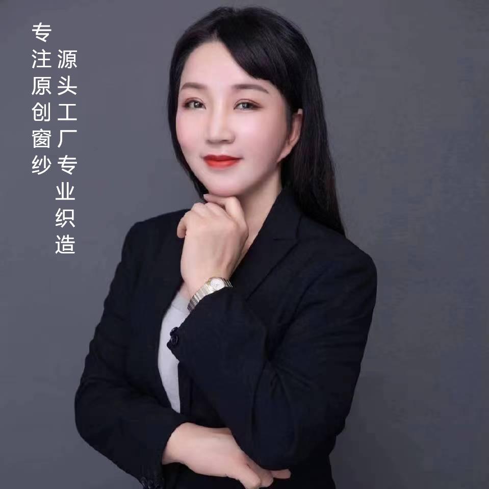 亿纱窗纱—工厂绍兴直发