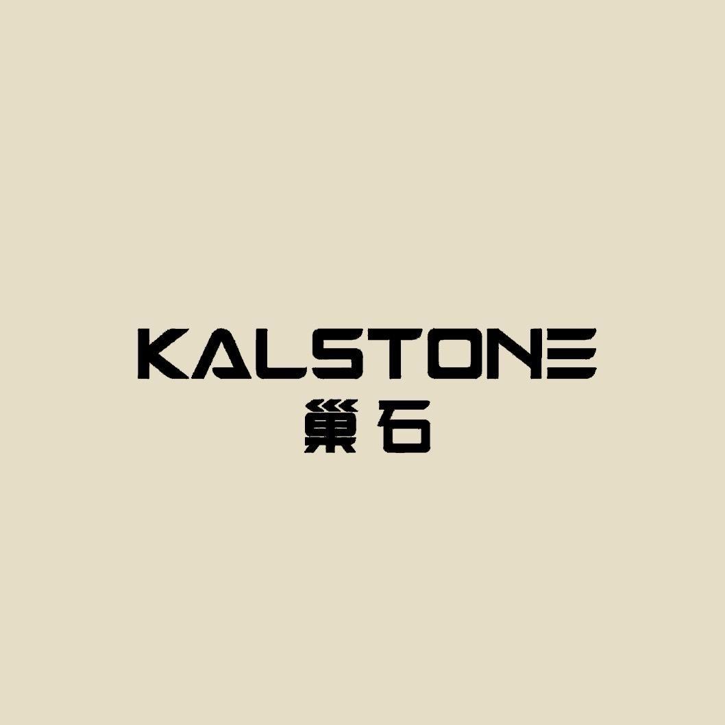 巢石多功能料理锅直播间