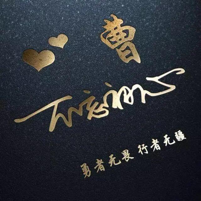 曹记食府