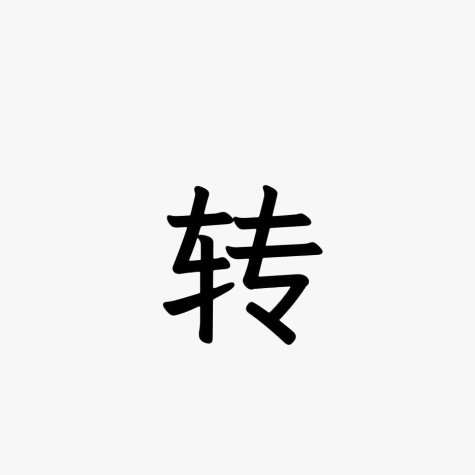 荥阳吾悦广场对面餐饮店转出租