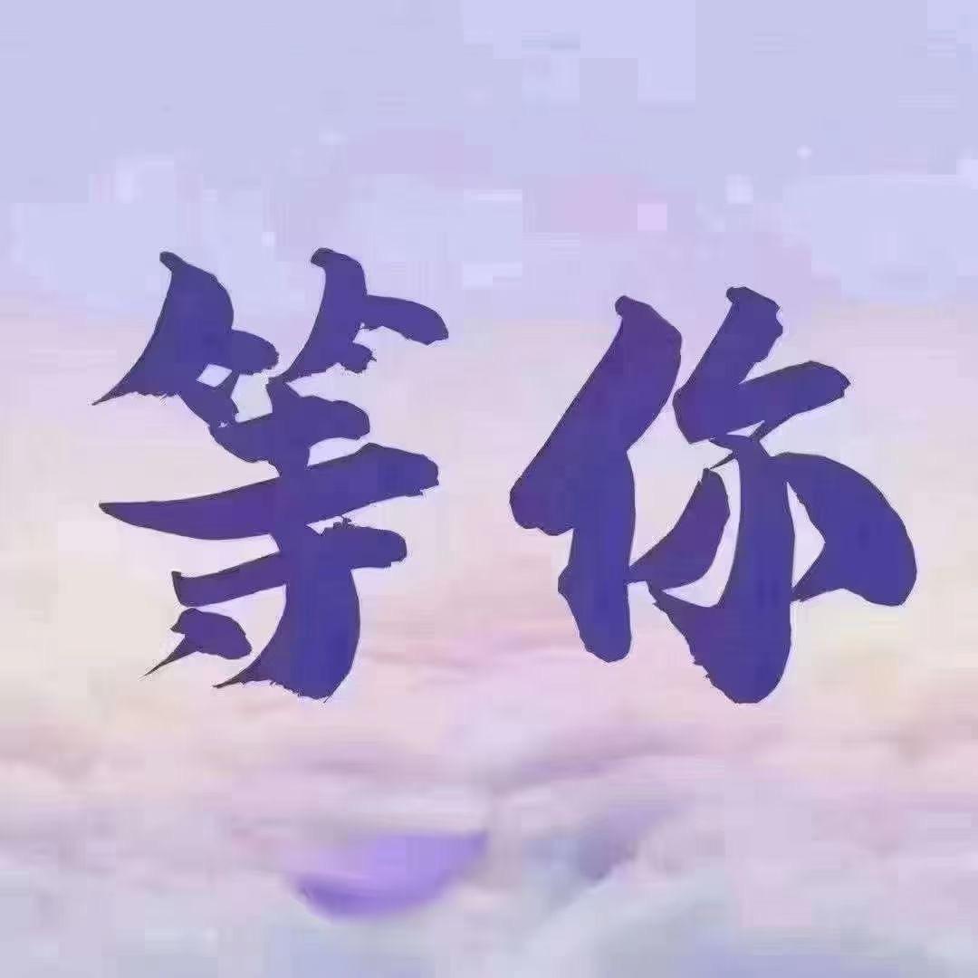 a莲