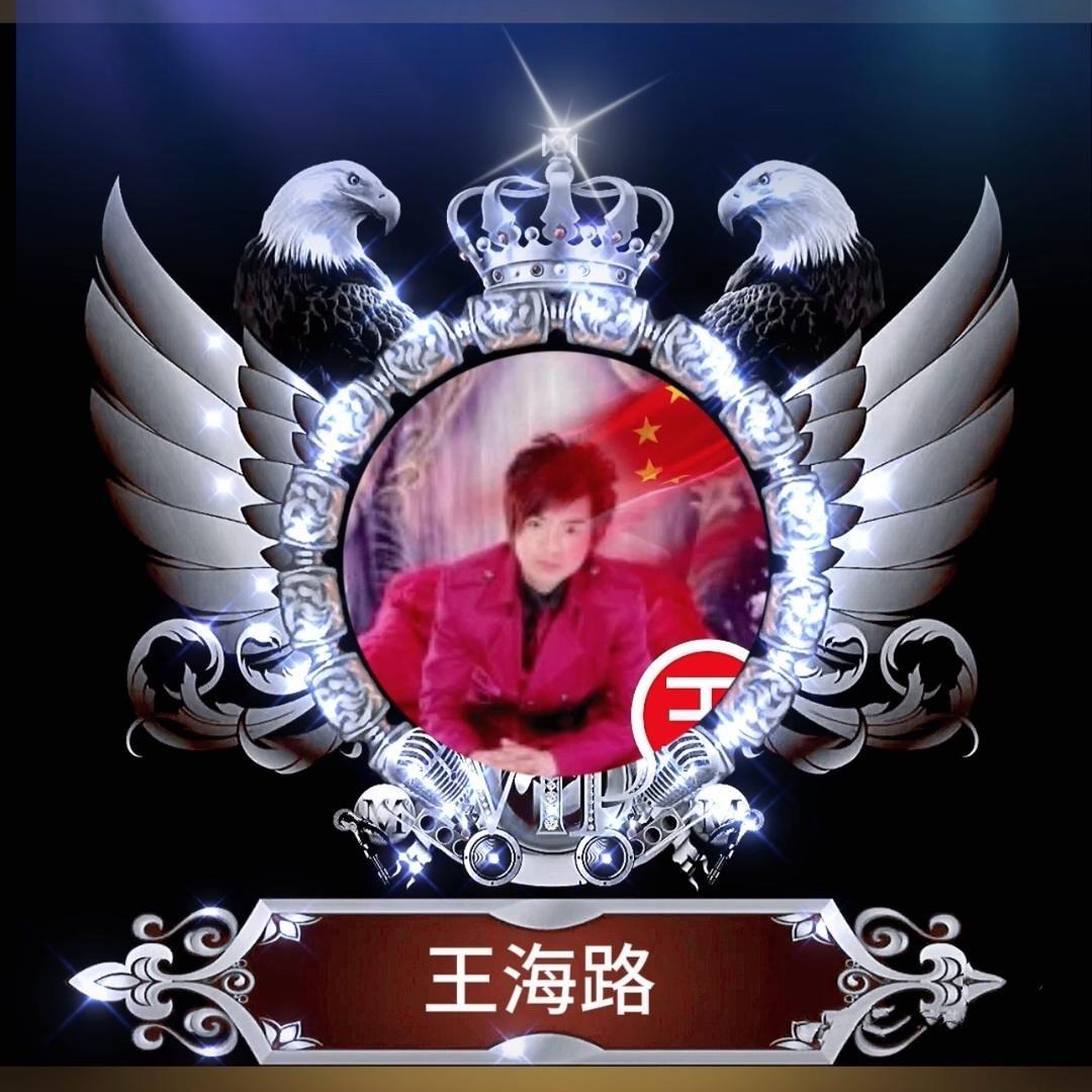 🐲（路路造型追剧）🐲