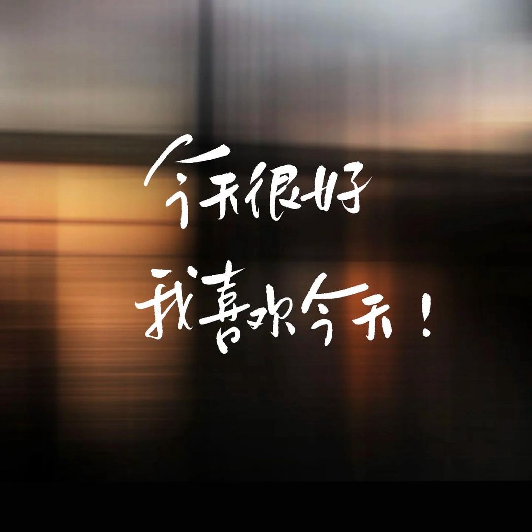 鞭策官发疯ing