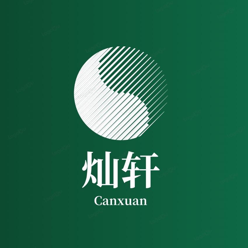 灿轩厨具