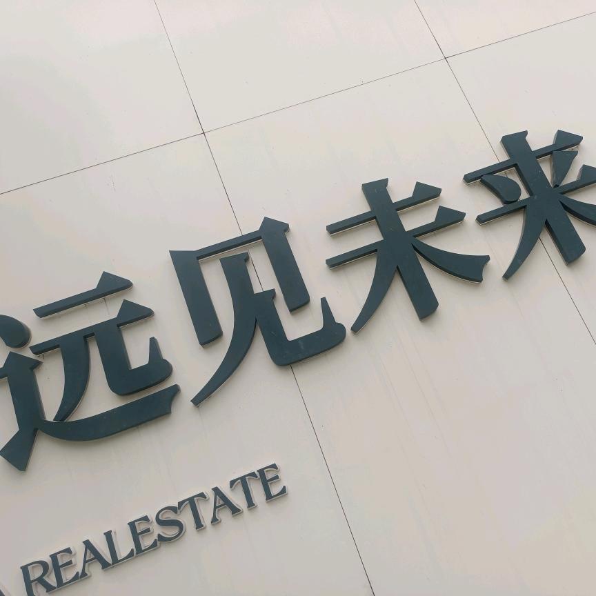 西安房领航-定边杨艳