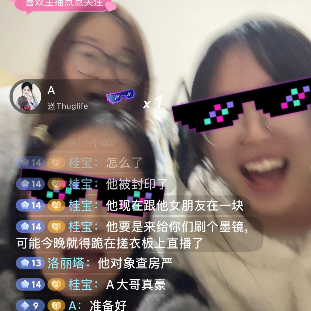 三三深山（奔向城市版