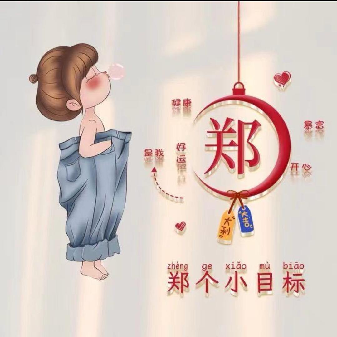枫铃