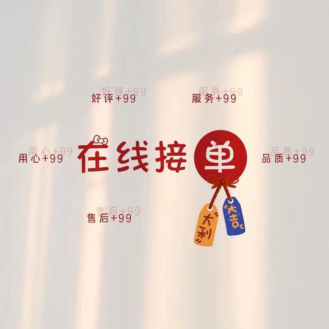 昌吉市一城一礼礼品馆