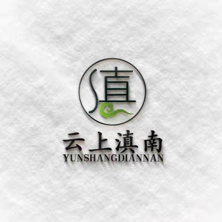 云南酸腌菜（特产版）