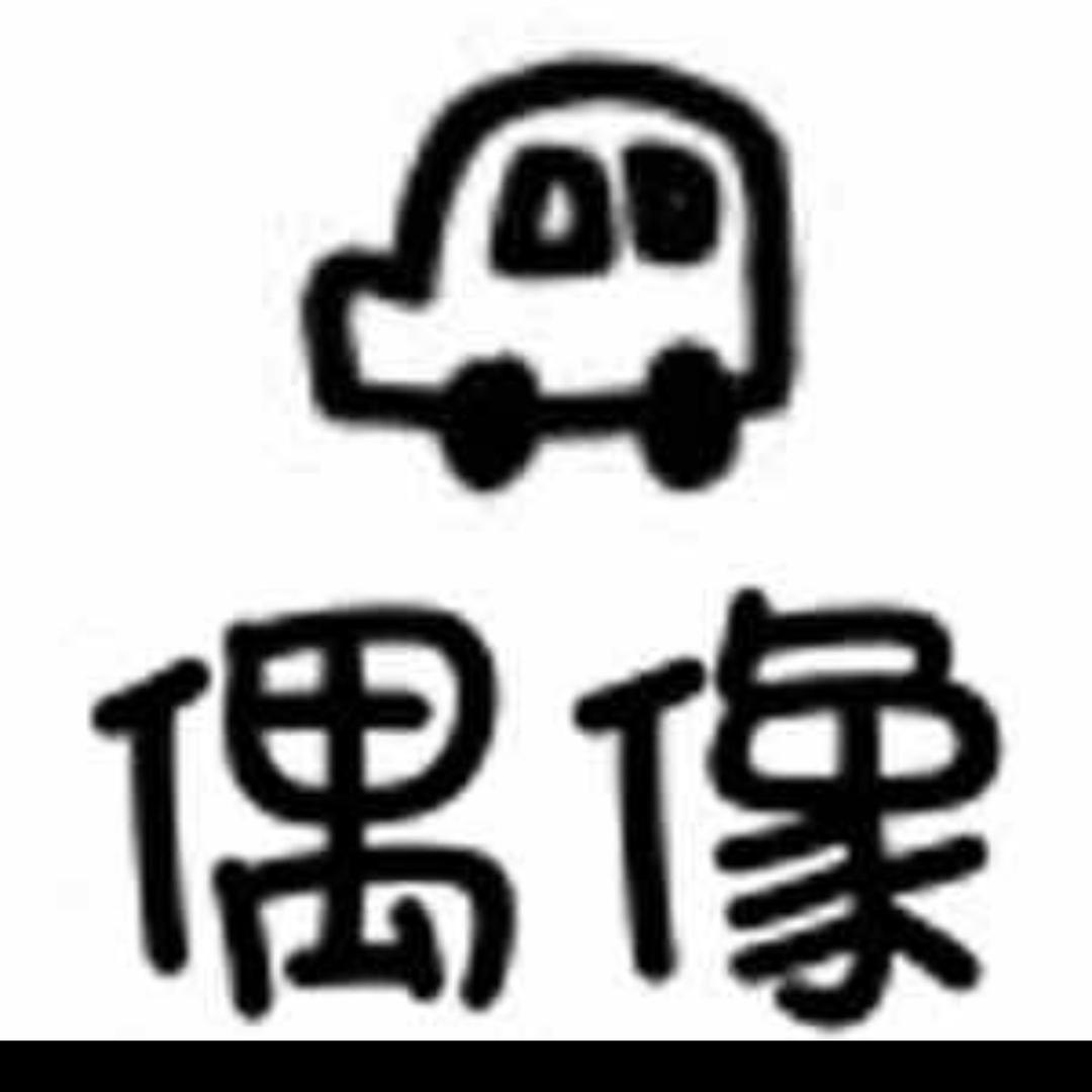 Mr.棒棒糖