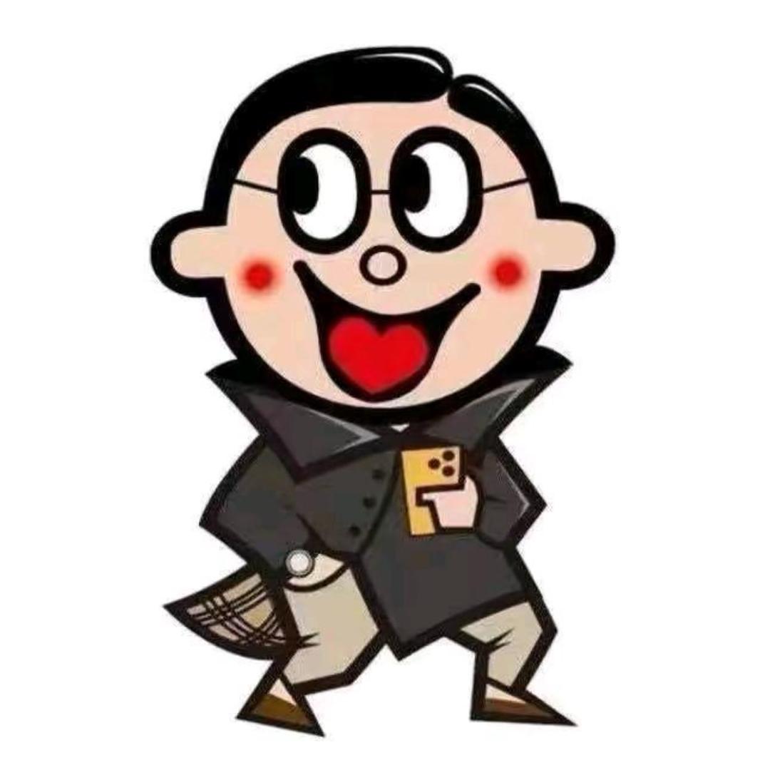 大叔