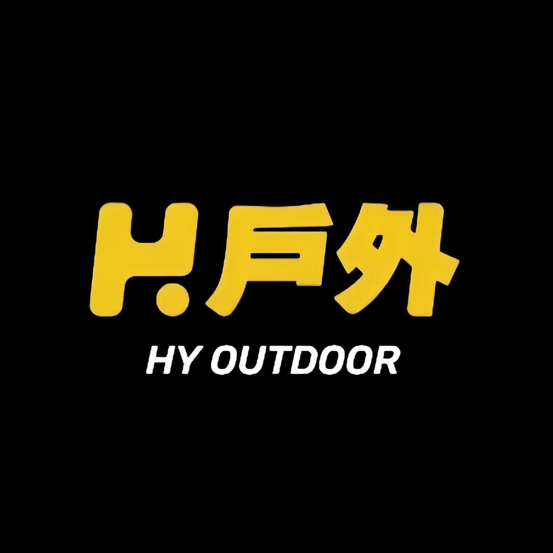 哈瑜户外