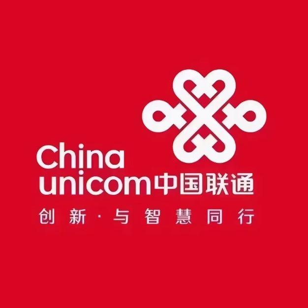 赫章联通