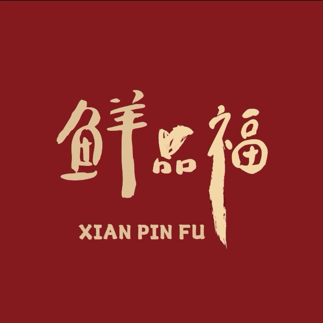 上海鲜品福海鲜优选