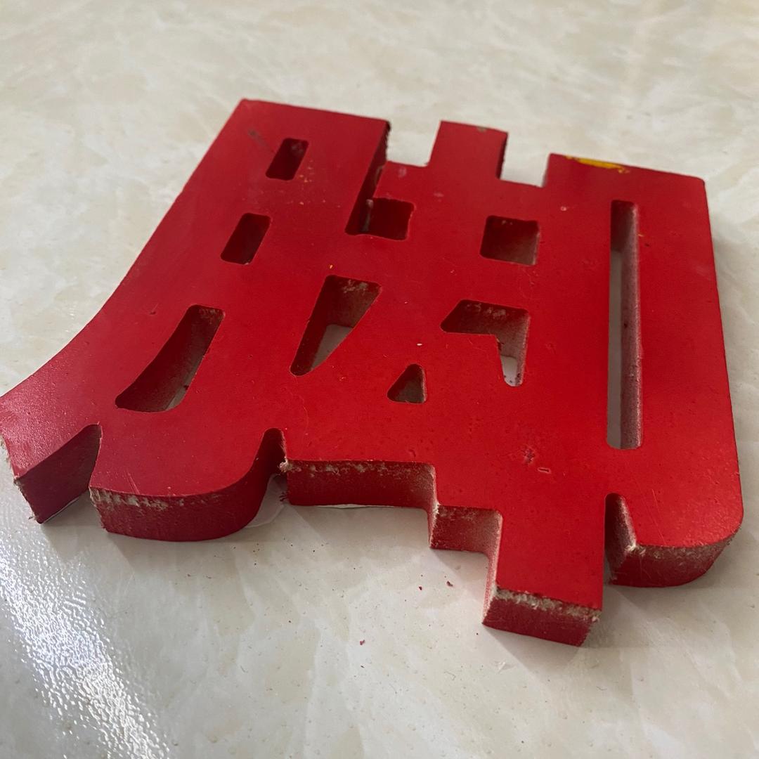 孙行者