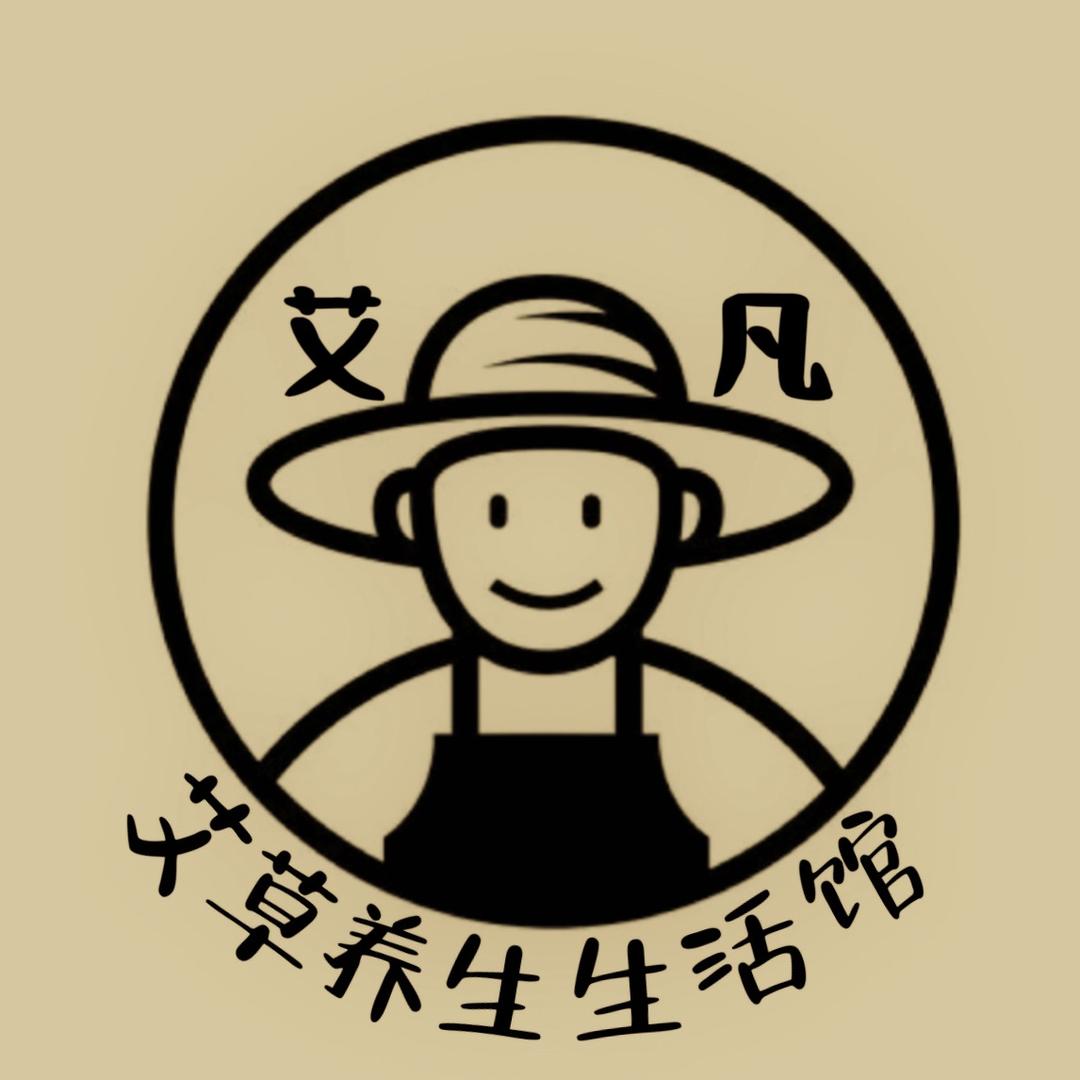 艾凡生活馆