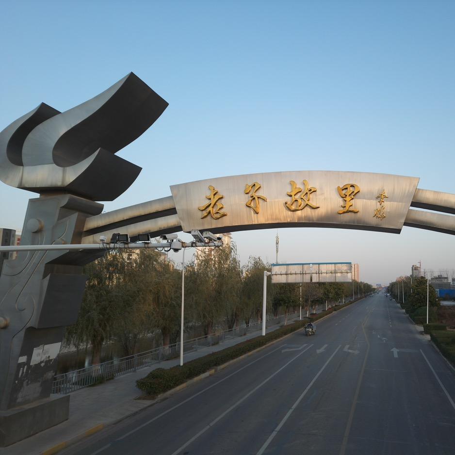 鹿邑熊二