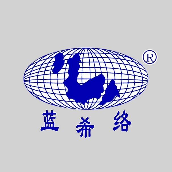 运城蓝希络食品有限公司