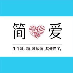 简爱饮品旗舰店