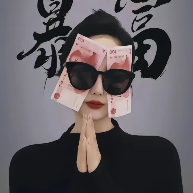 এ᭄໑: 小虎牙ᵥₑ̶ᩚ❤️