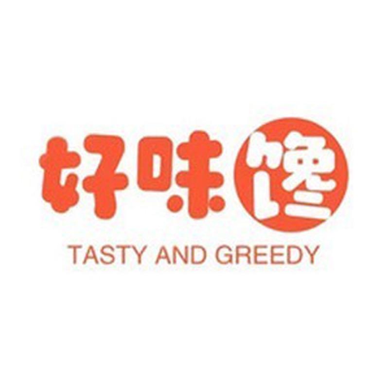 好味馋食品店