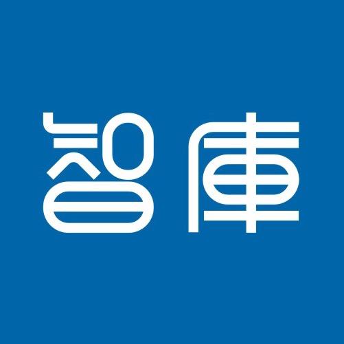 思妤智库