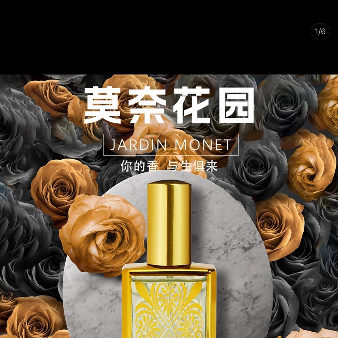 晶赛微美容