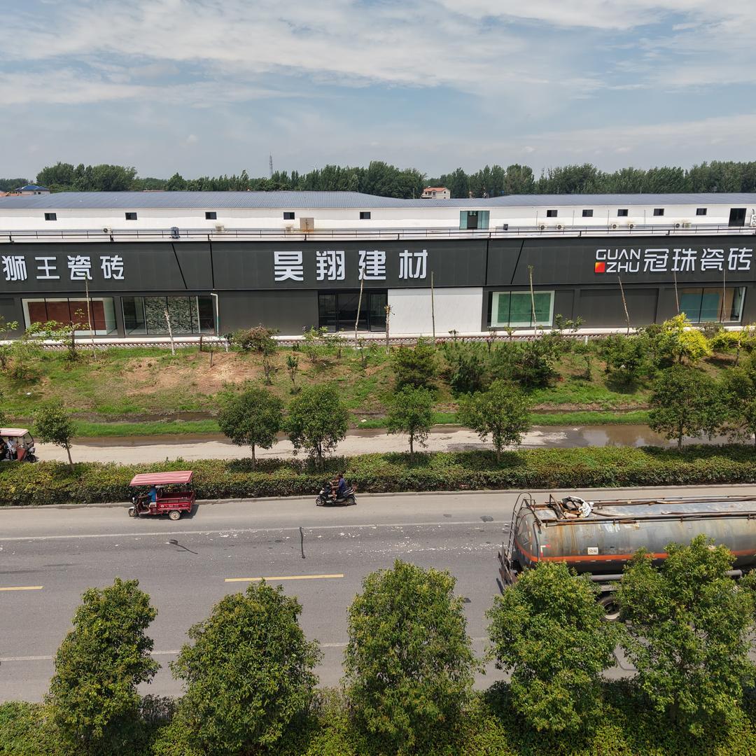 爱弹古筝昊泉建材卖瓷砖