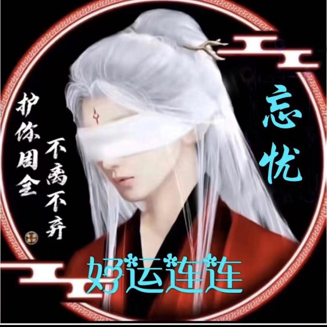 神秘执笔人