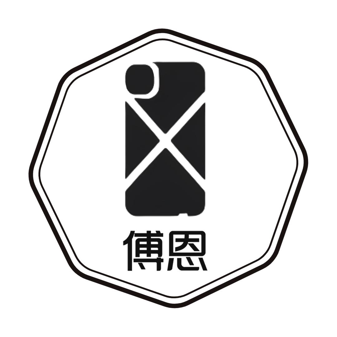 傅恩数码旗舰店