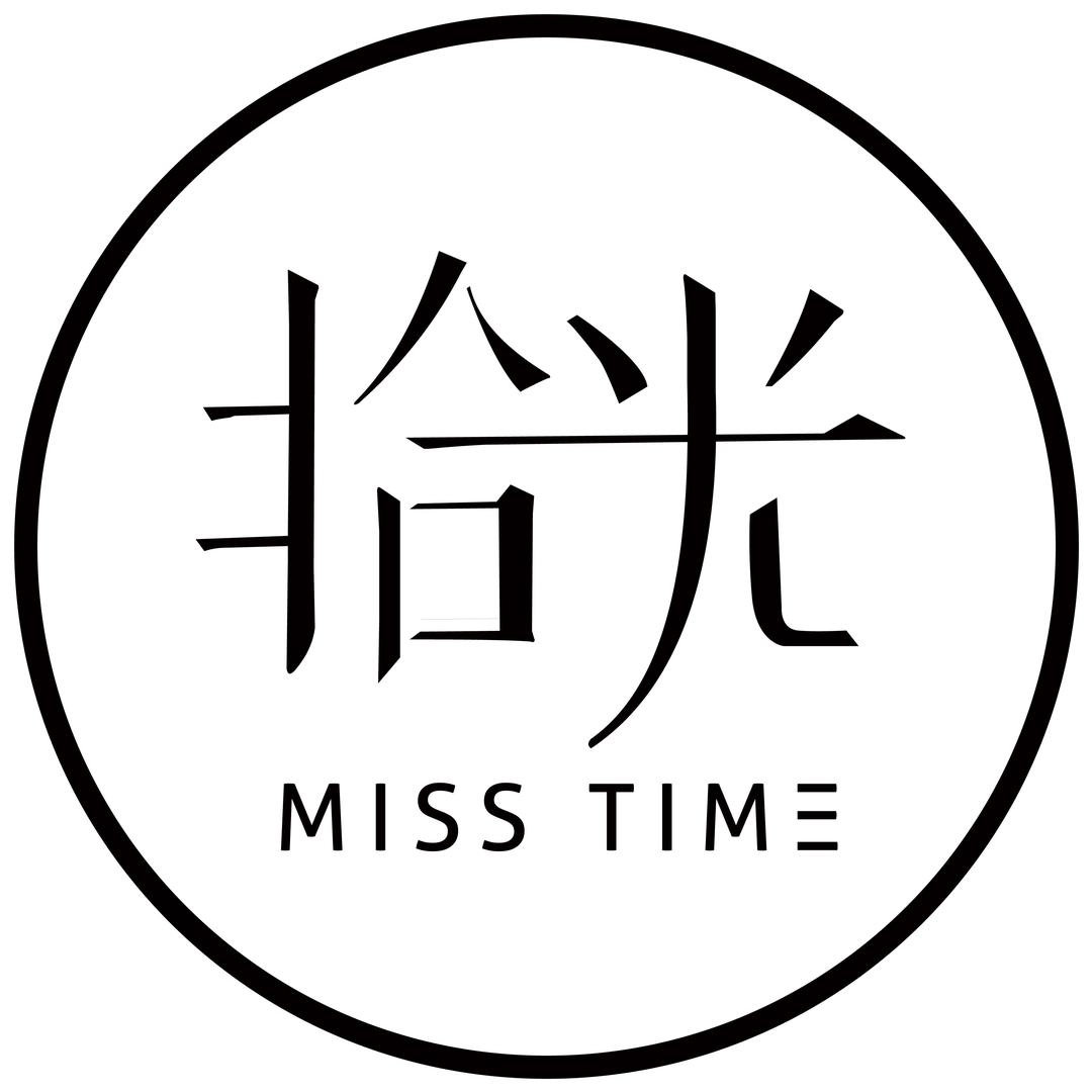 拾光集物