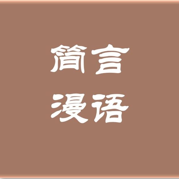 简漫原创设计女鞋